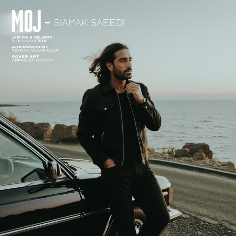 دانلود آهنگ سیامک سعیدی موج